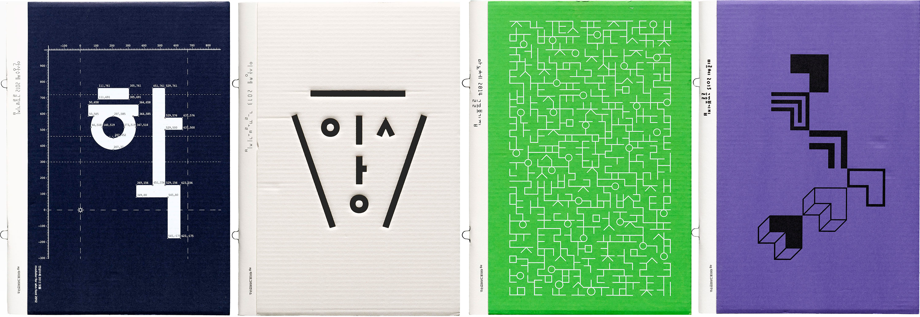 Typeface 1